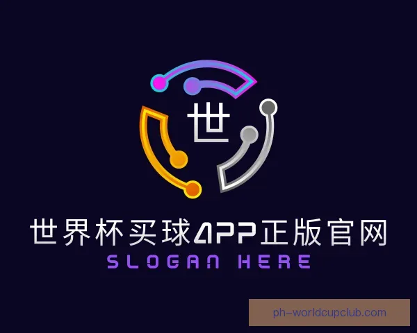 介绍世界杯买球APP正版官网